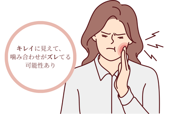 他院