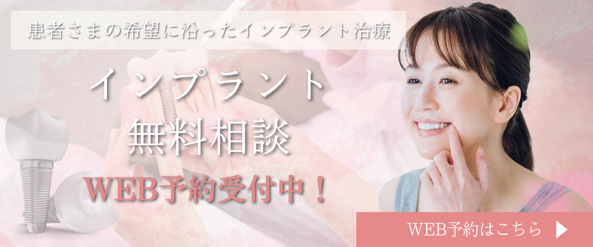 バナー