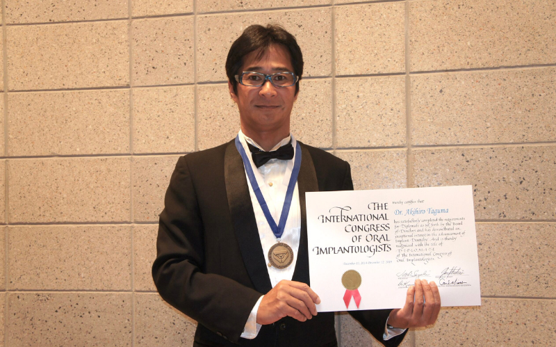 インプラント学会資格